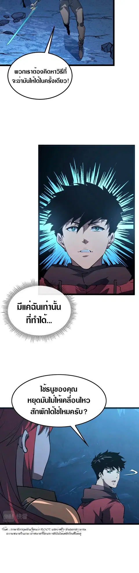 หน้า 14 จาก 28