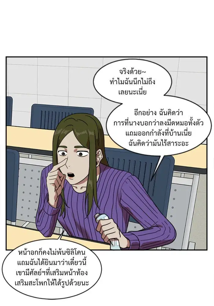 หน้า 100 จาก 108