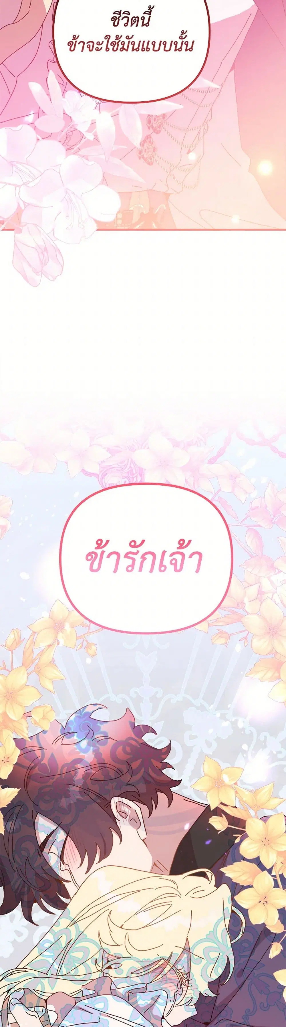 หน้า 30 จาก 39