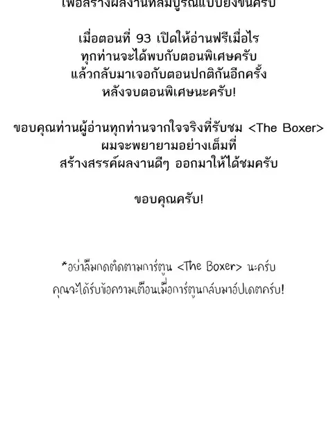 หน้า 127 จาก 127