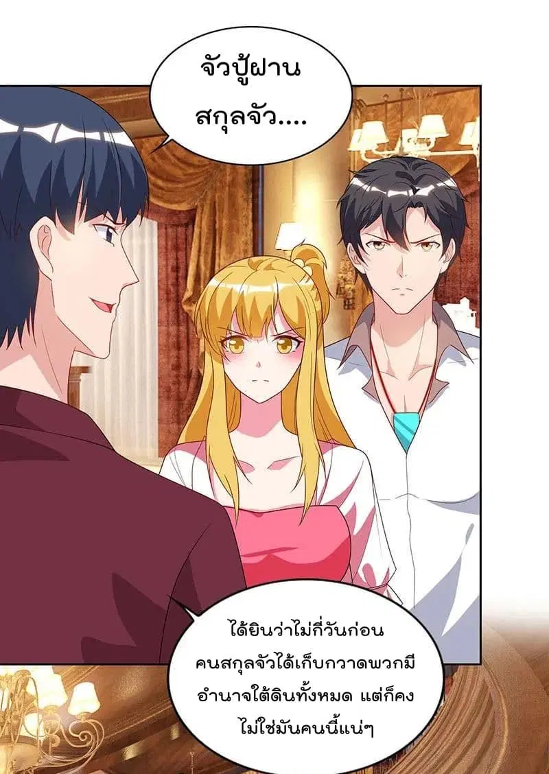 หน้า 5 จาก 32