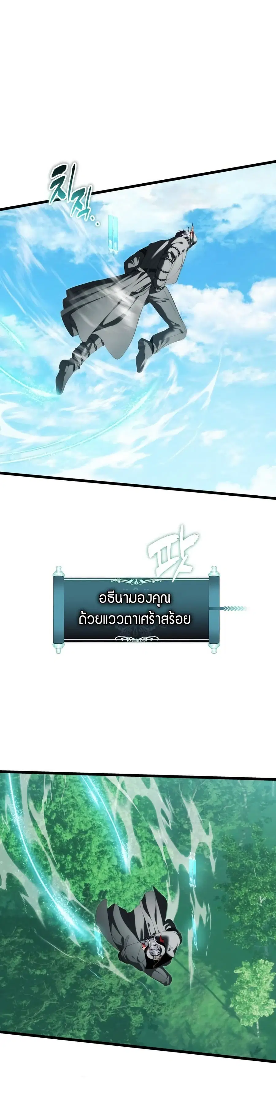 หน้า 4 จาก 50