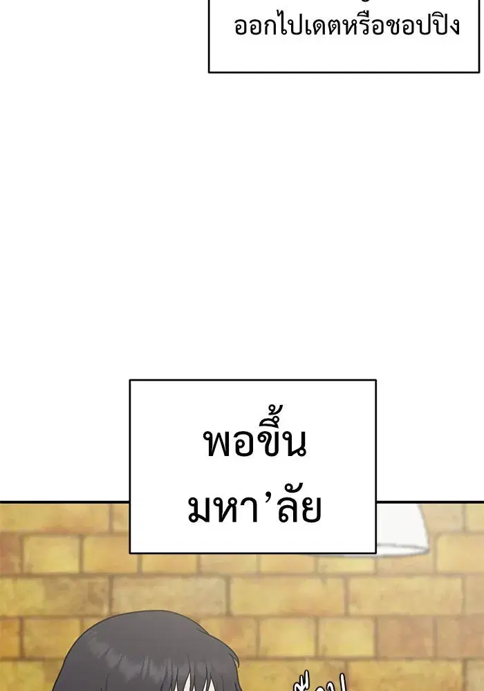 หน้า 44 จาก 176