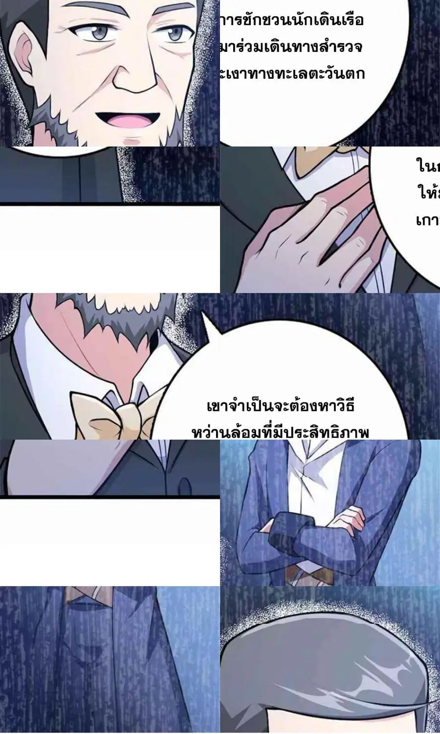 หน้า 6 จาก 38