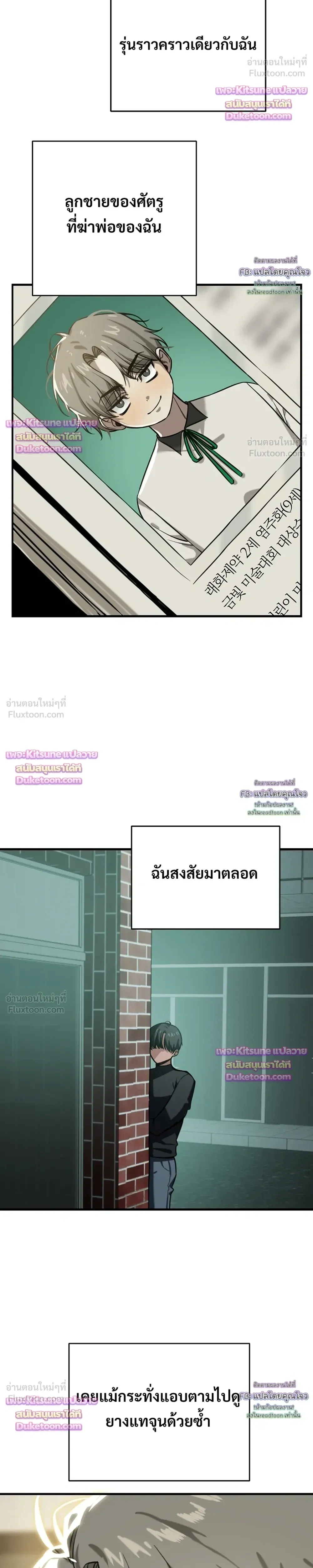 หน้า 20 จาก 36