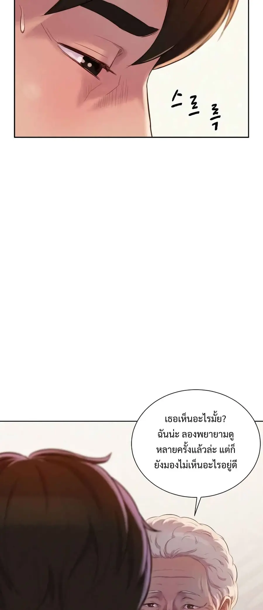 หน้า 42 จาก 58