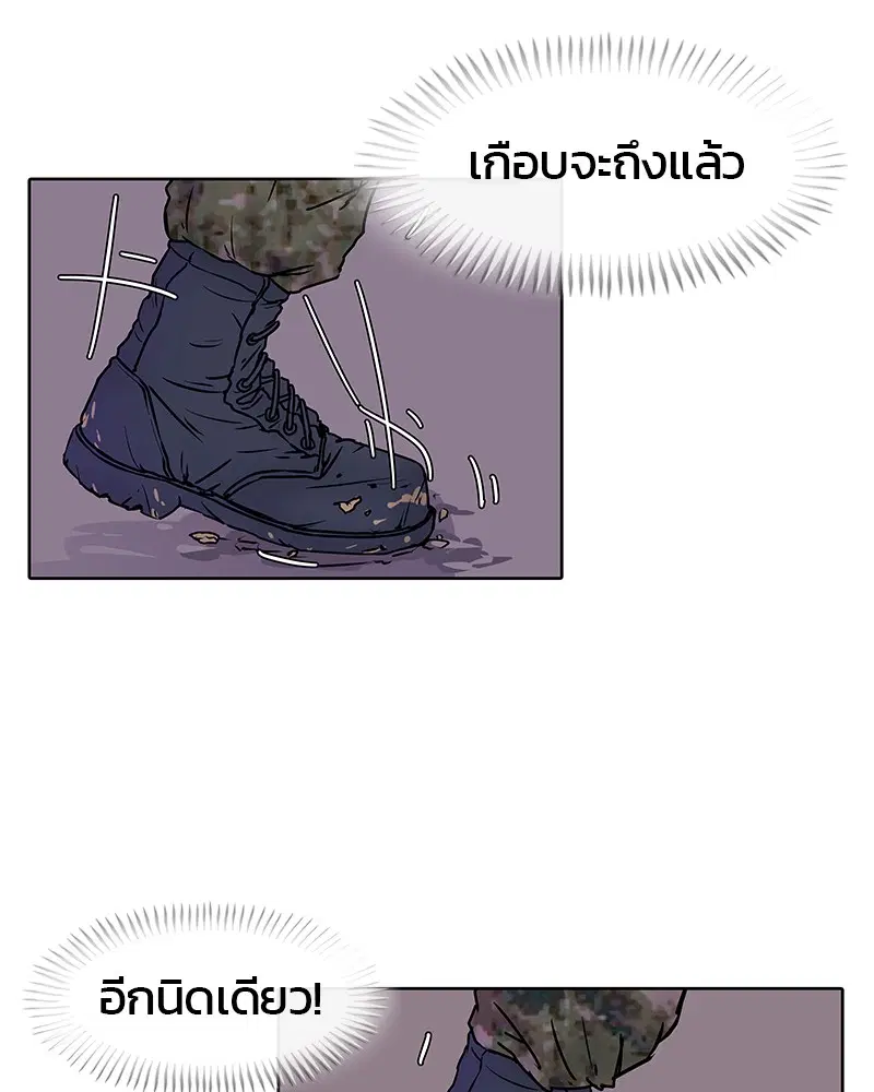 หน้า 80 จาก 109