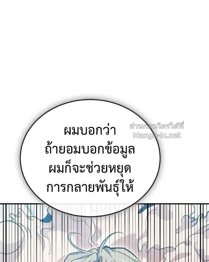 หน้า 50 จาก 156