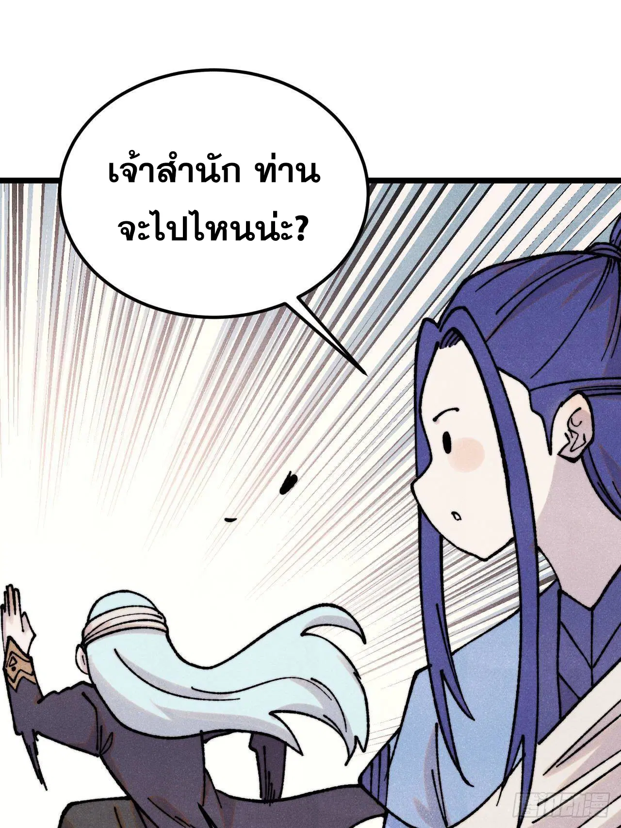 หน้า 3 จาก 70