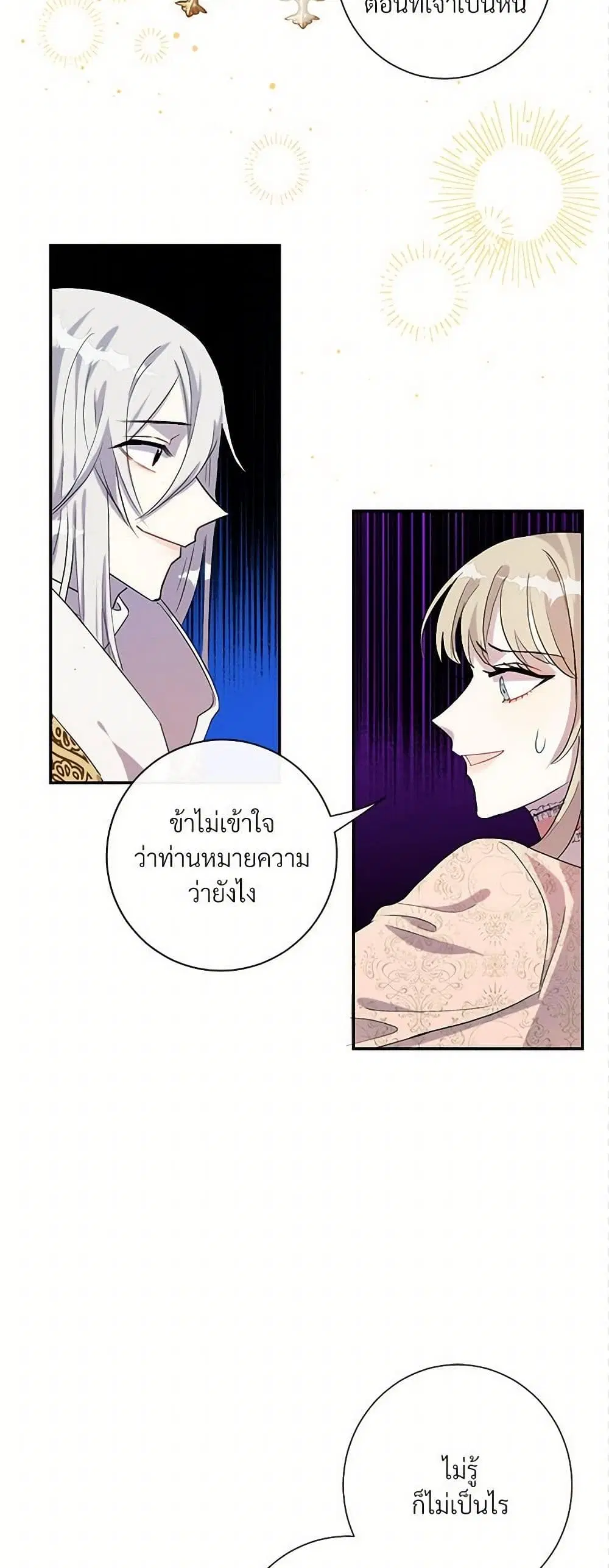 หน้า 3 จาก 33