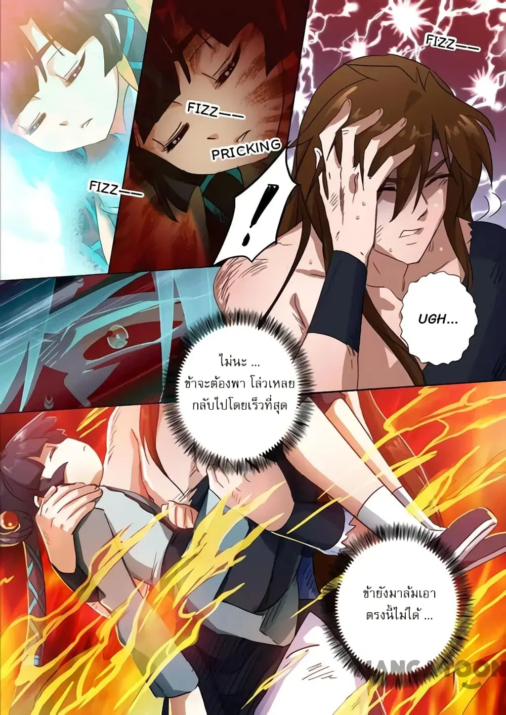 หน้า 2 จาก 9
