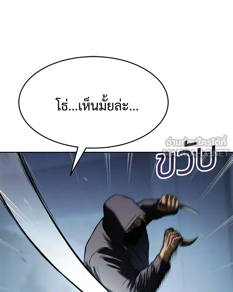 หน้า 144 จาก 229