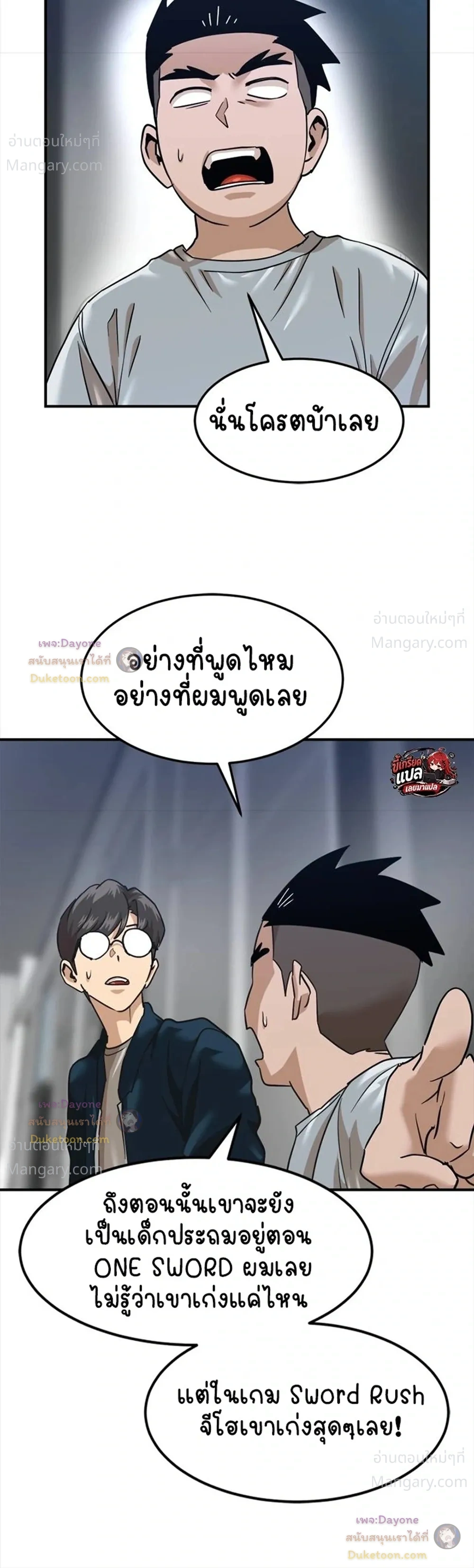หน้า 47 จาก 62