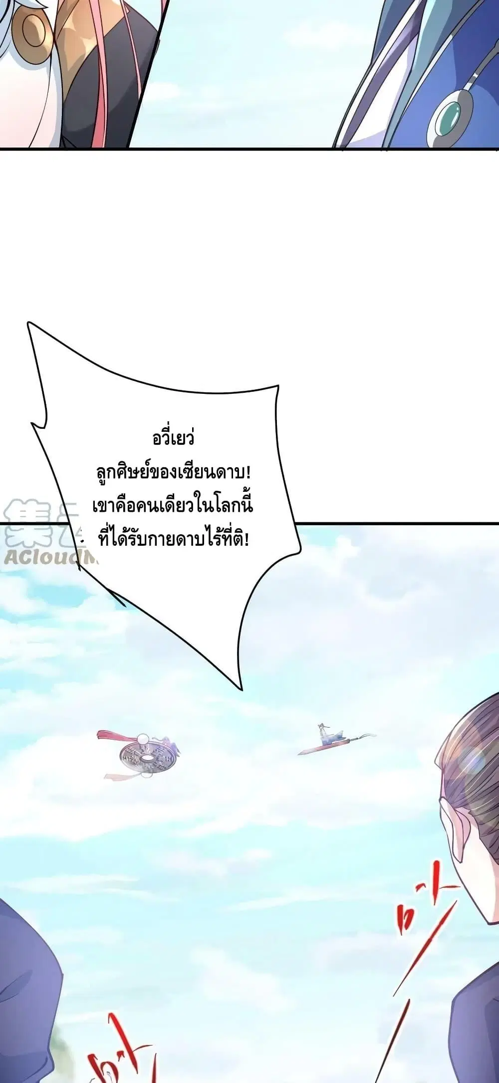 หน้า 7 จาก 42