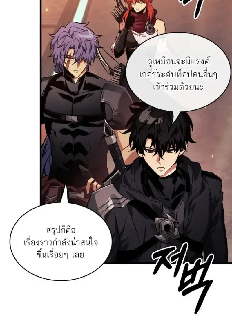 หน้า 35 จาก 109