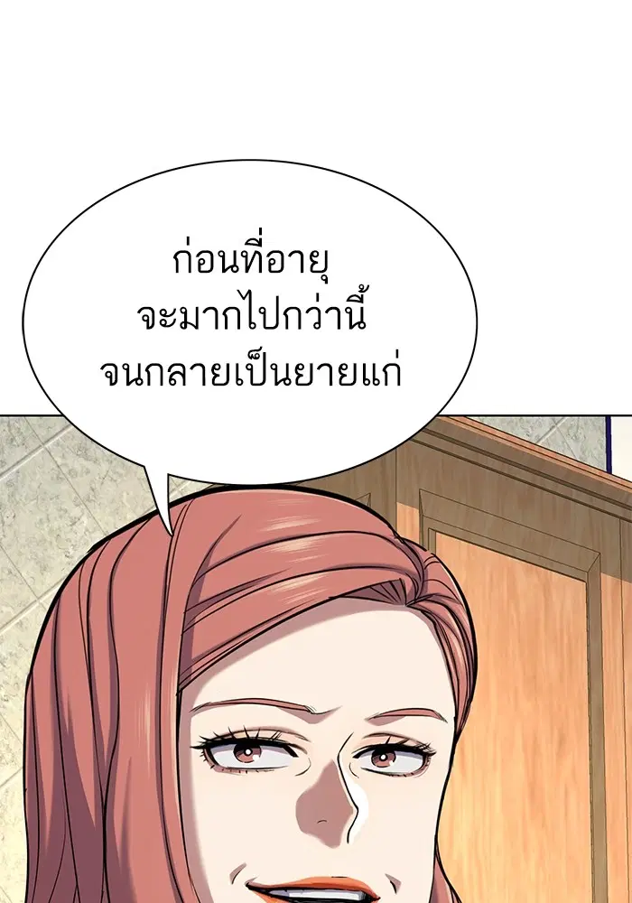 หน้า 29 จาก 134