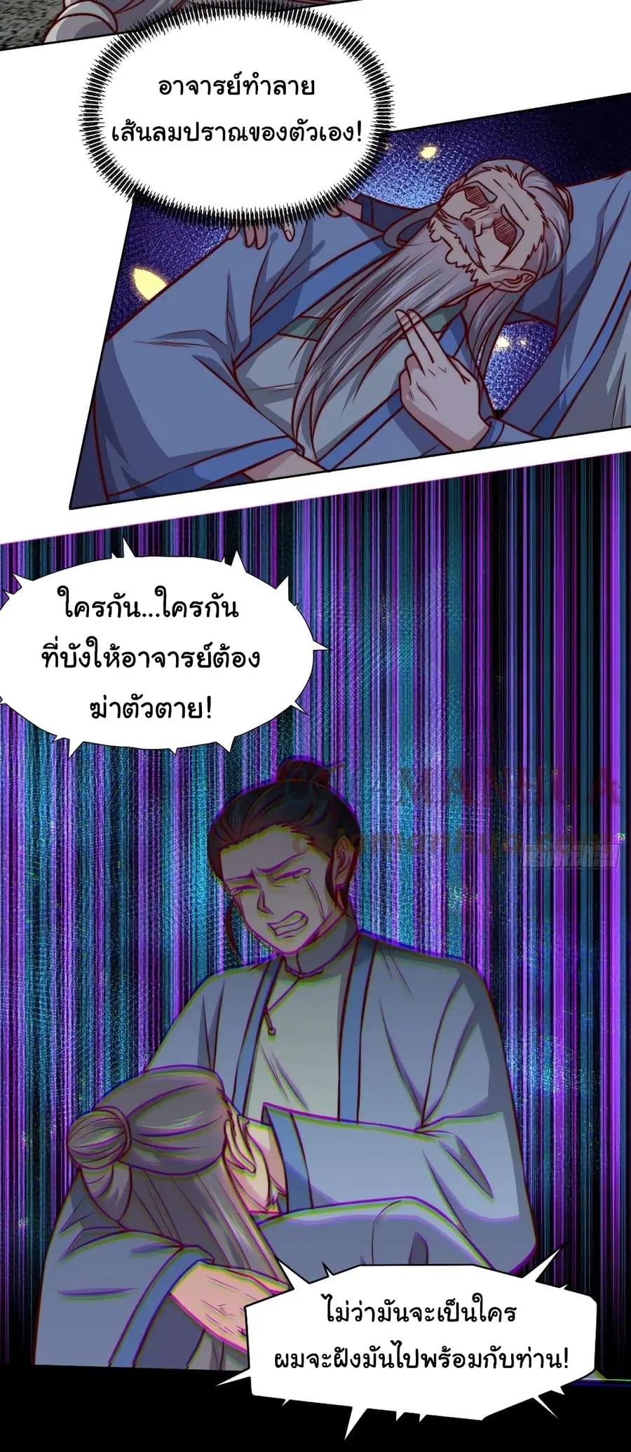 หน้า 27 จาก 32