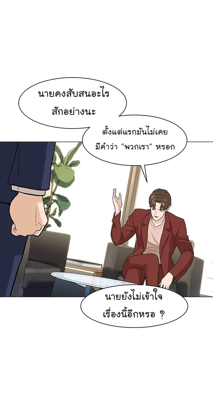 หน้า 42 จาก 100
