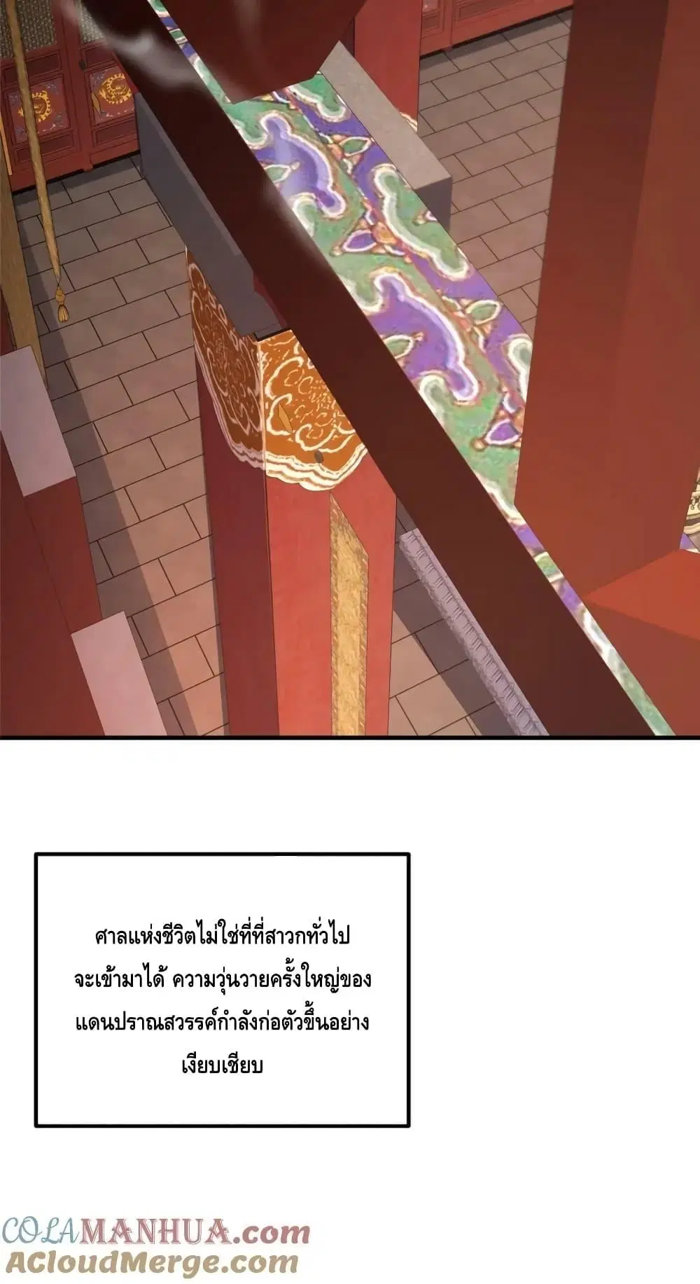 หน้า 51 จาก 52