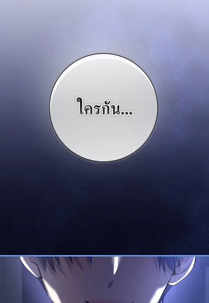 หน้า 38 จาก 146