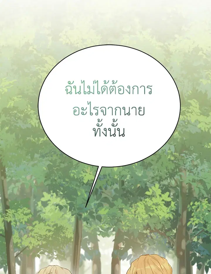 หน้า 41 จาก 109