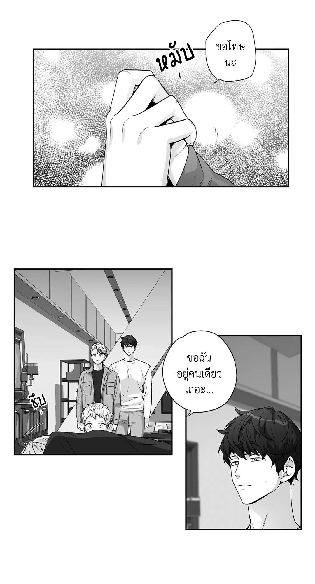 หน้า 39 จาก 53