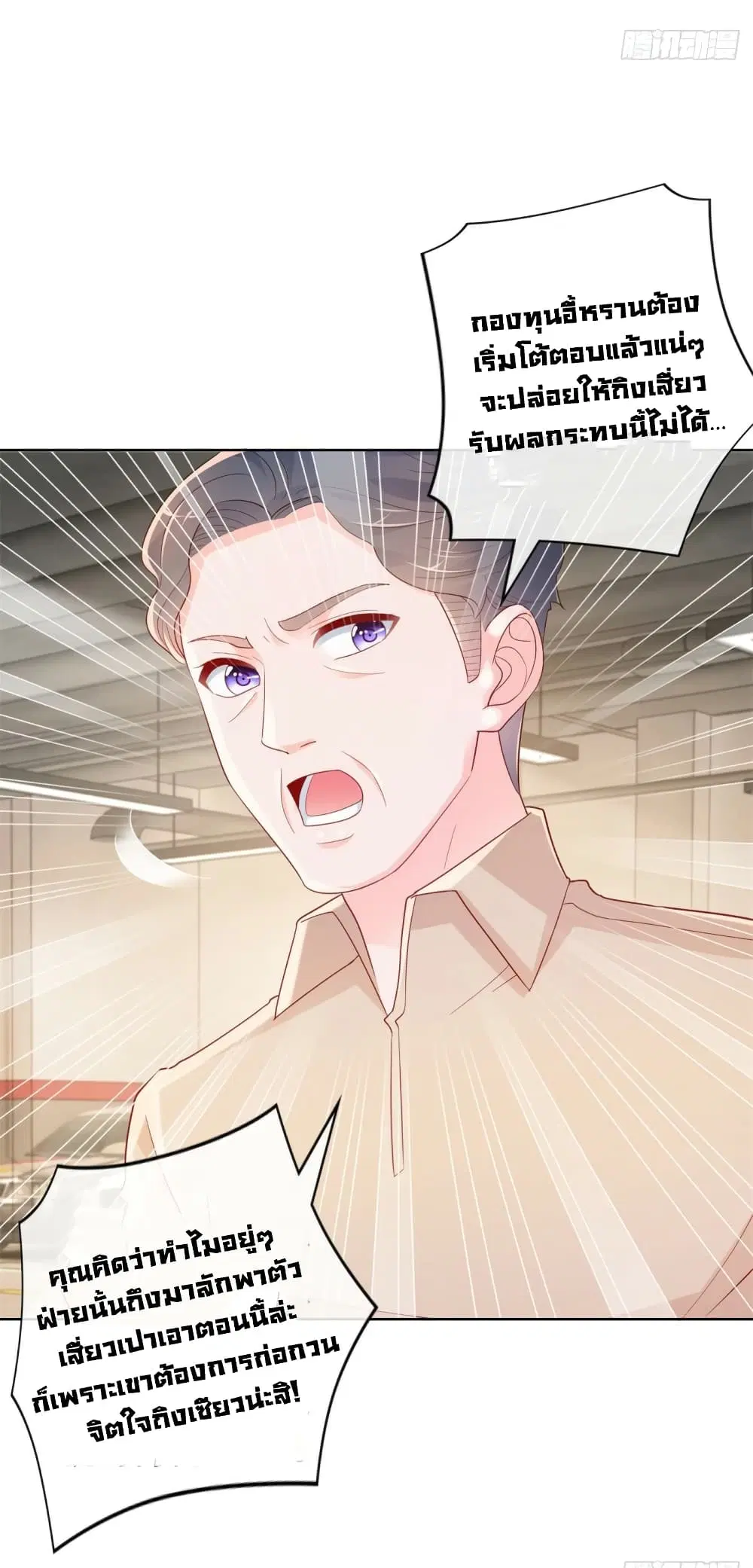 หน้า 17 จาก 33
