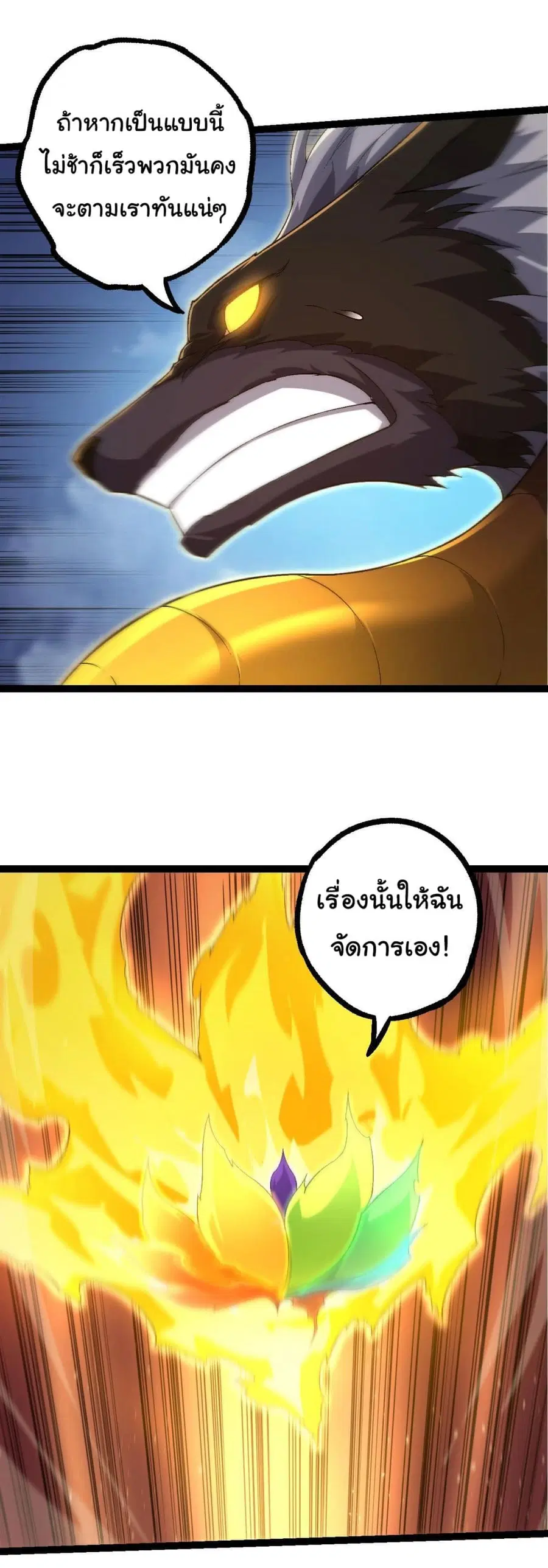 หน้า 15 จาก 45