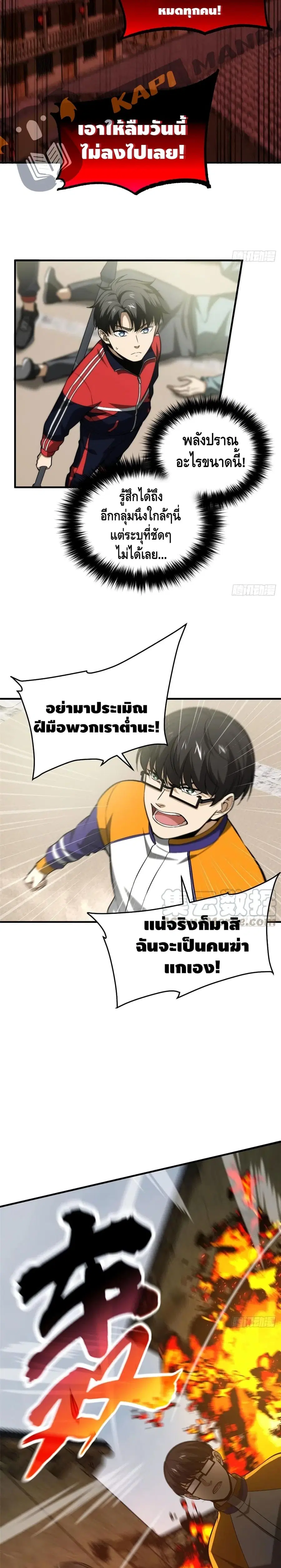 หน้า 8 จาก 17