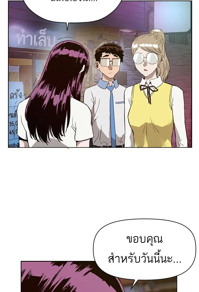 หน้า 77 จาก 118