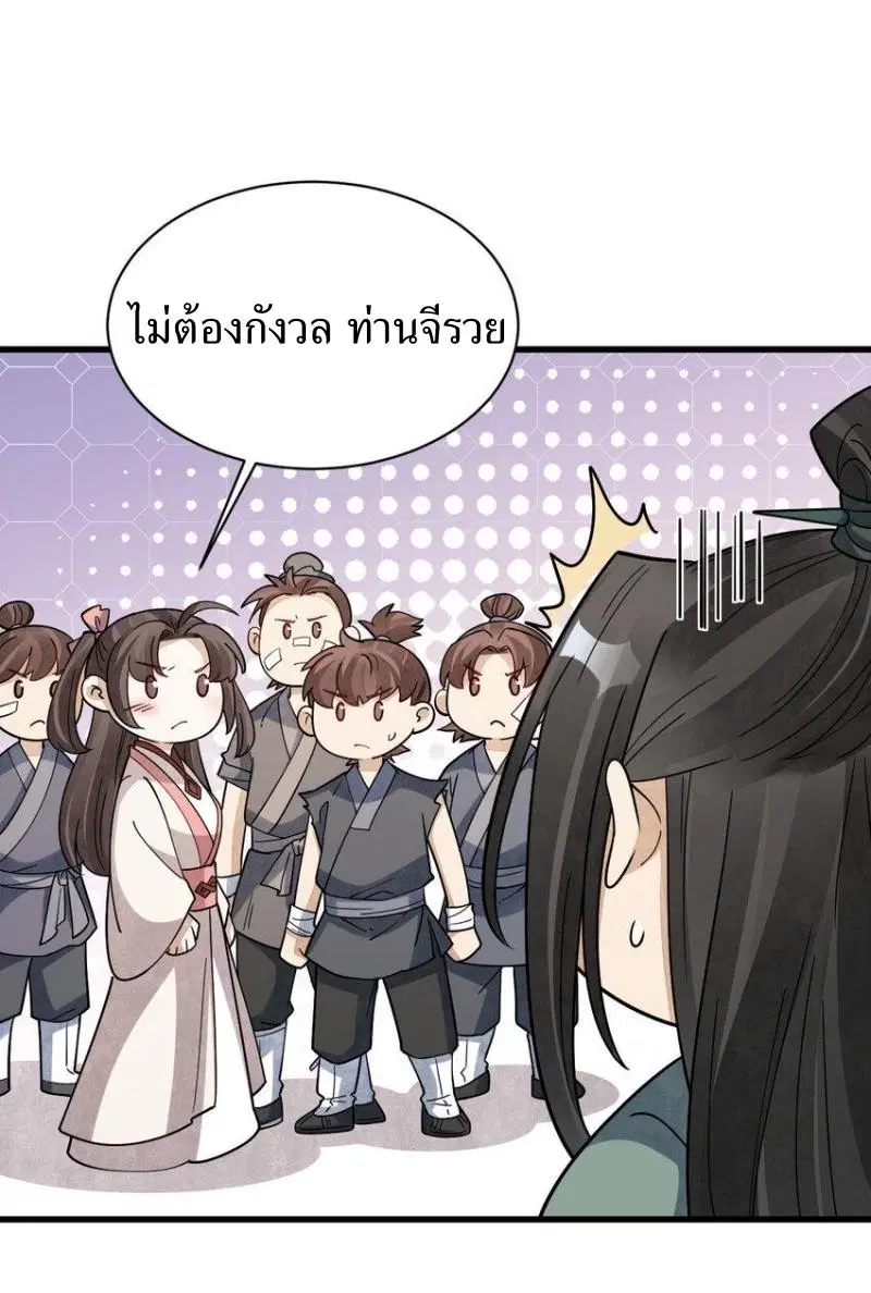 หน้า 5 จาก 41