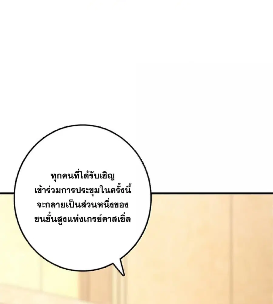 หน้า 3 จาก 105