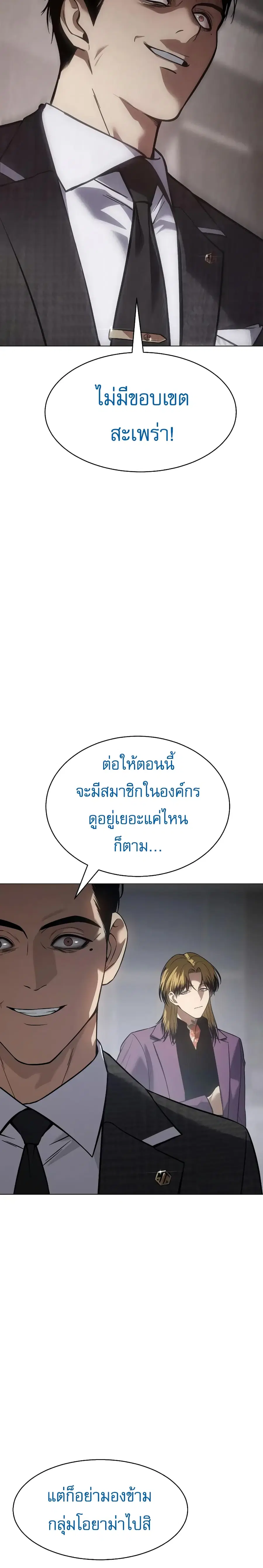 หน้า 15 จาก 50