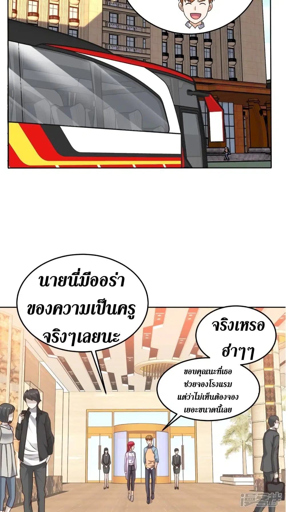 หน้า 15 จาก 36