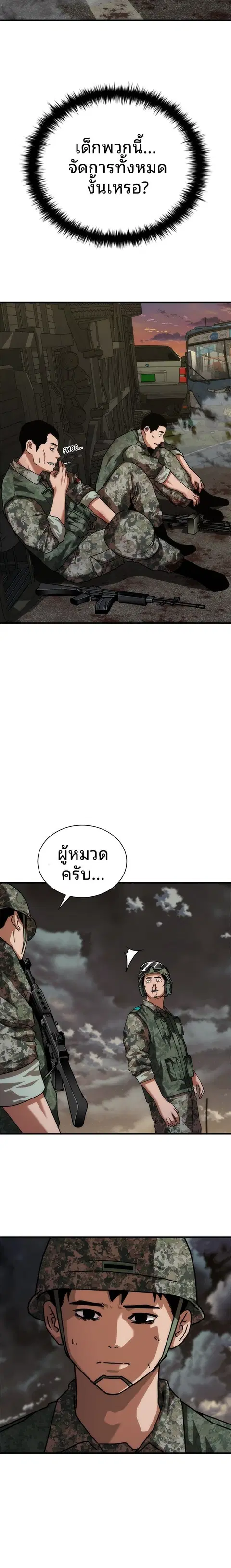 หน้า 17 จาก 18