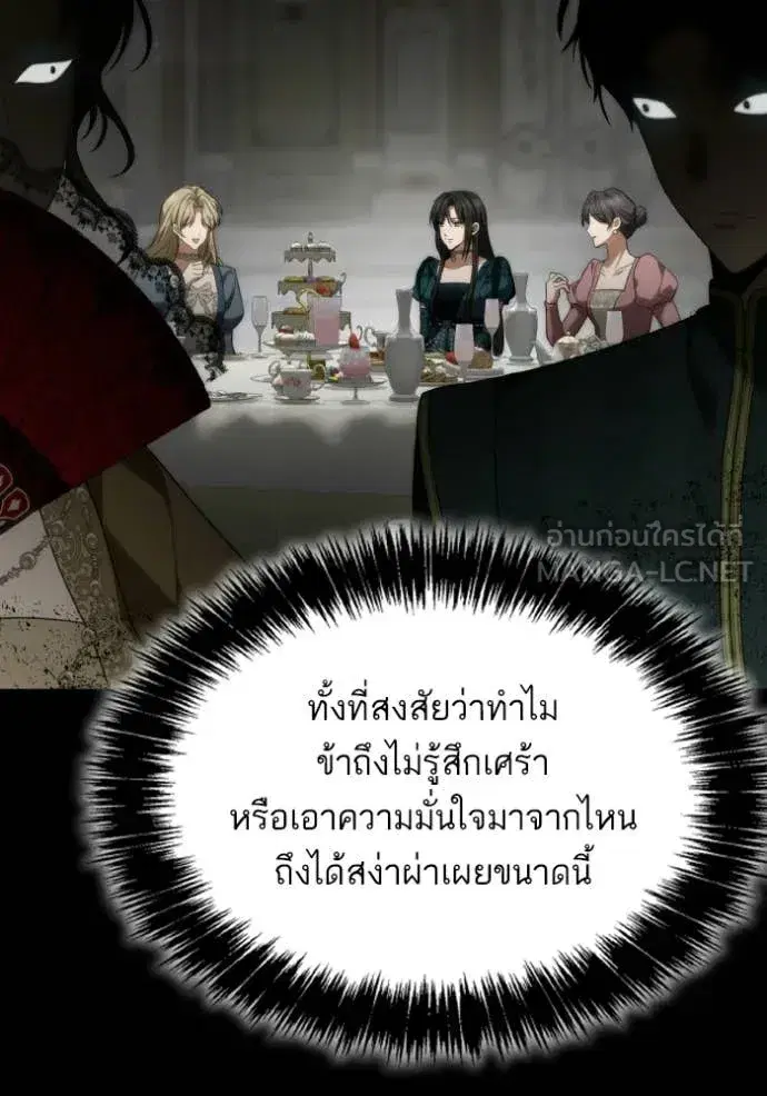 หน้า 61 จาก 168