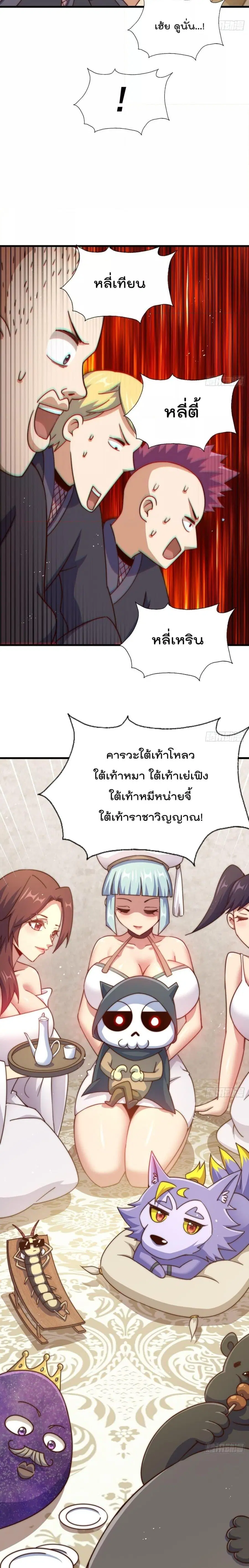 หน้า 30 จาก 31