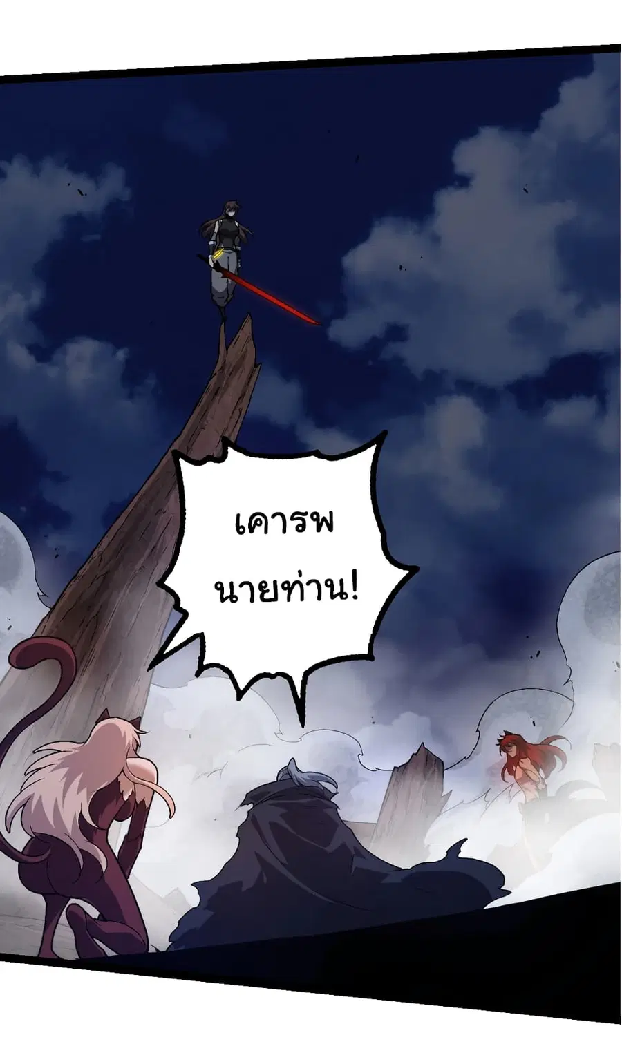 หน้า 23 จาก 50