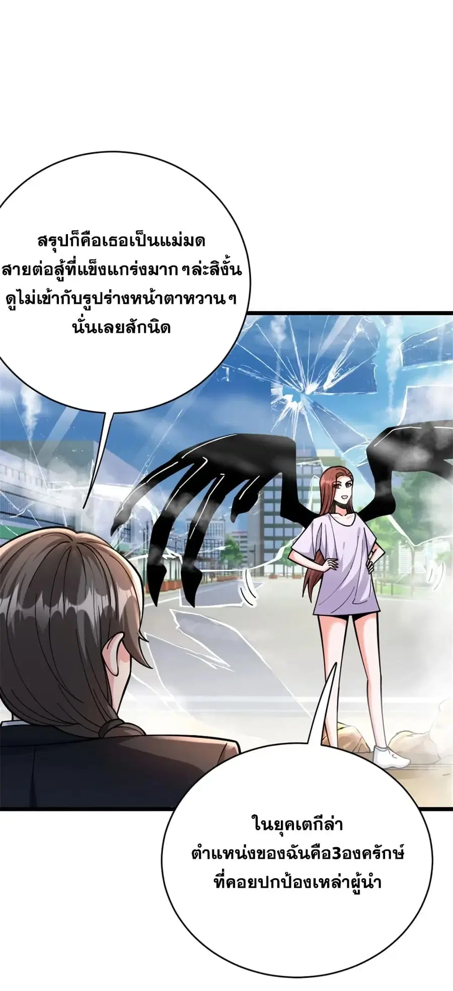 หน้า 4 จาก 54
