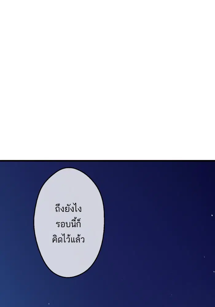 หน้า 54 จาก 73