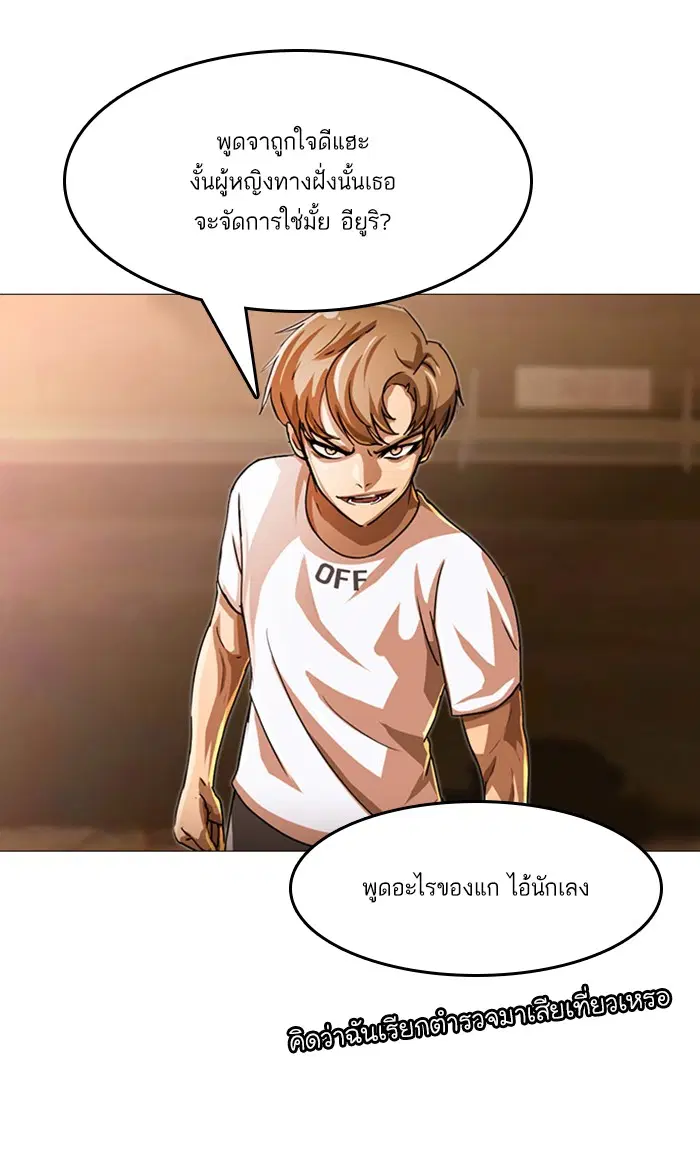 หน้า 99 จาก 107
