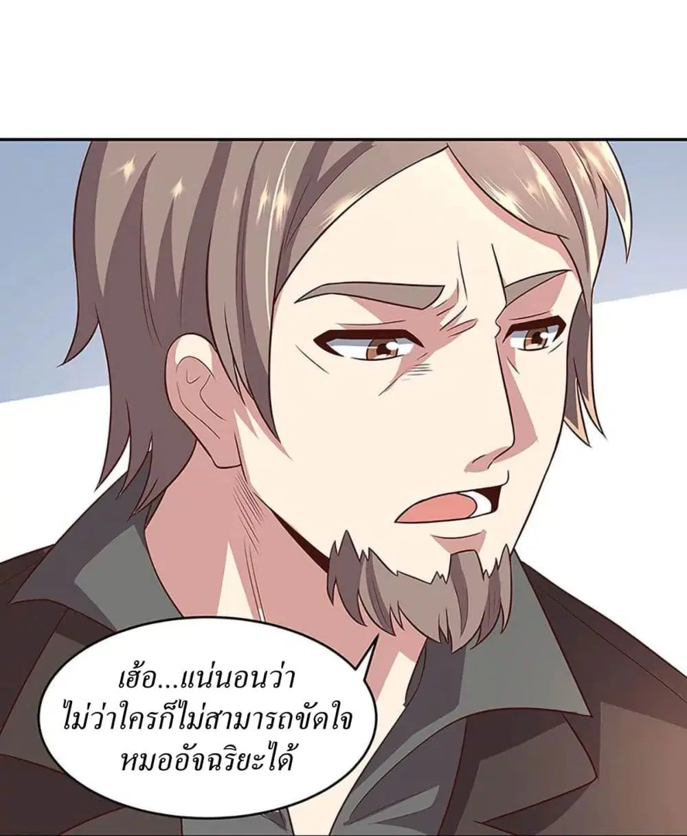 หน้า 41 จาก 44