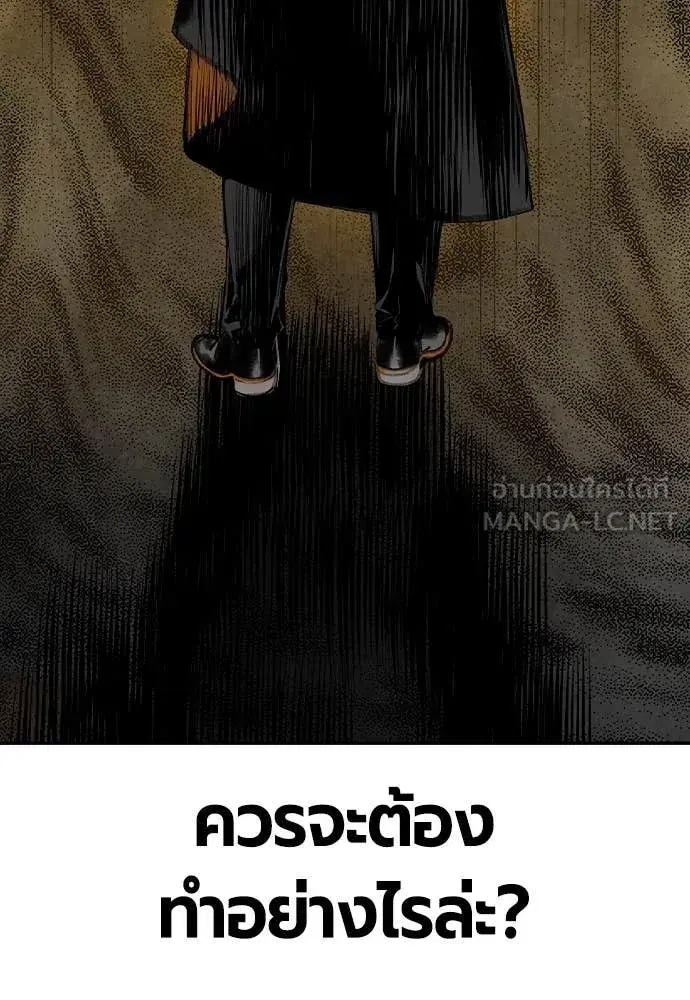 หน้า 166 จาก 190
