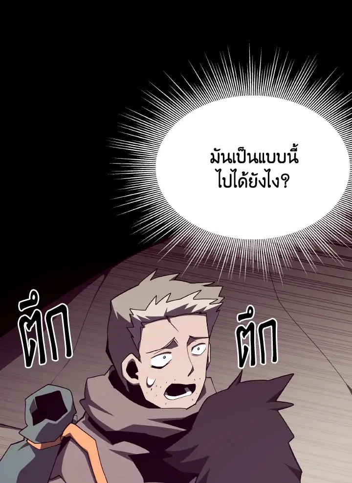 หน้า 19 จาก 110