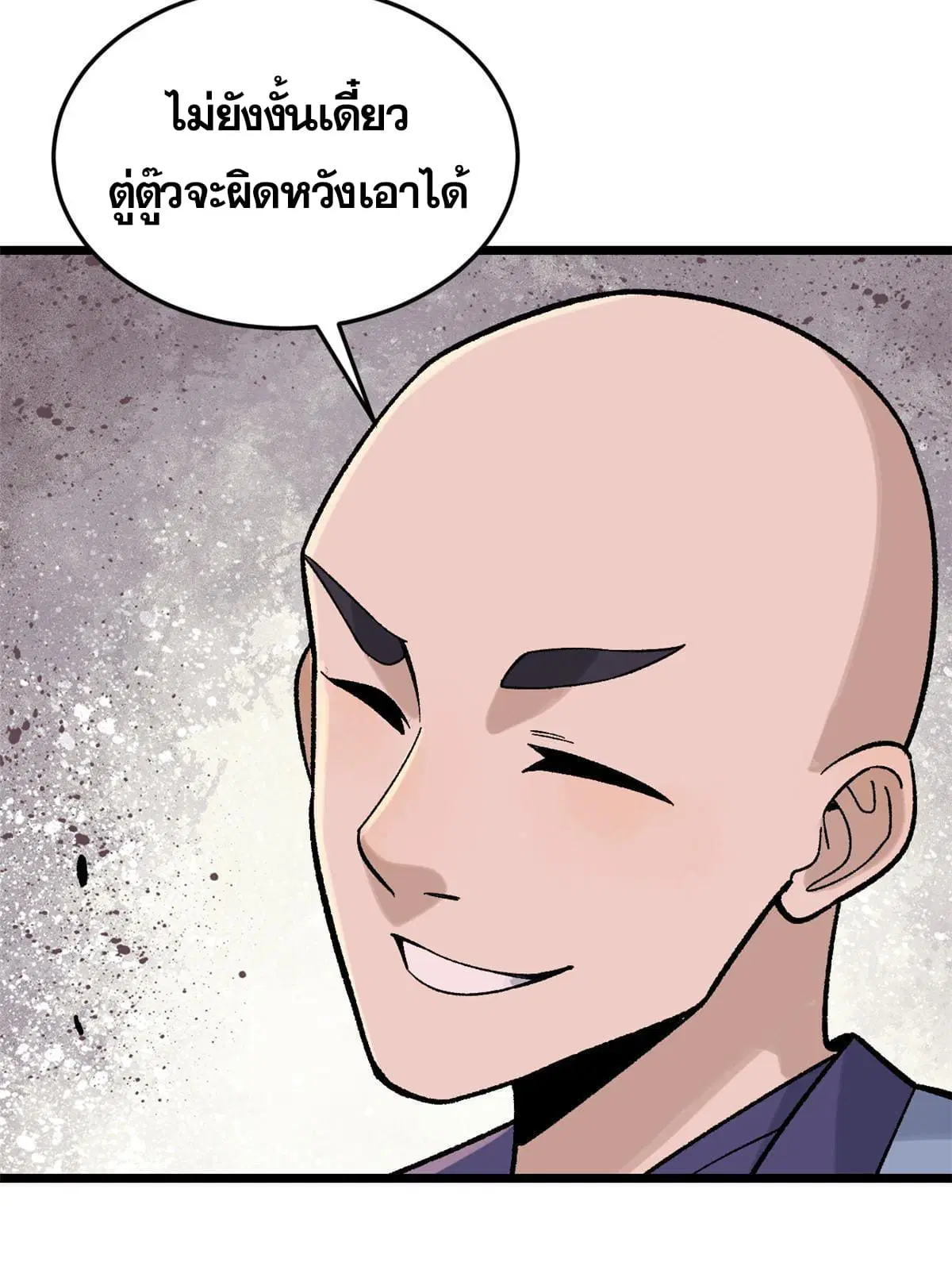 หน้า 14 จาก 71