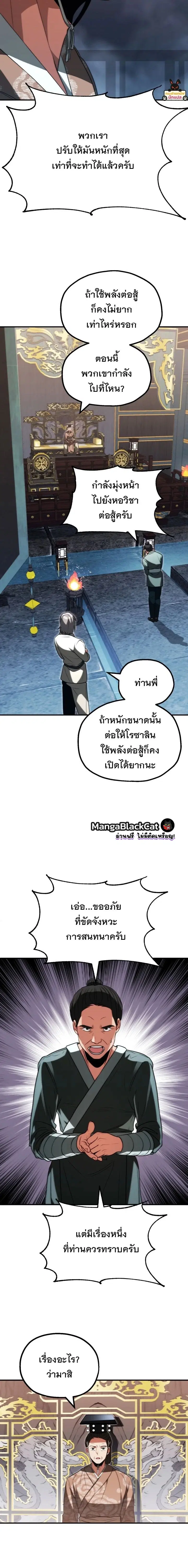 หน้า 18 จาก 24