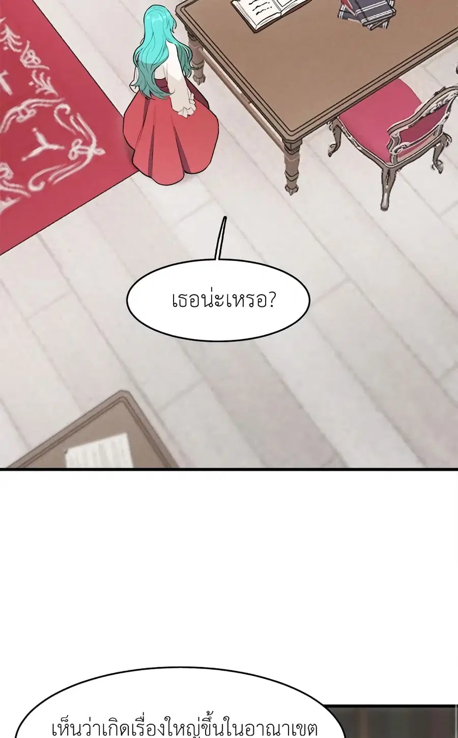 หน้า 36 จาก 61