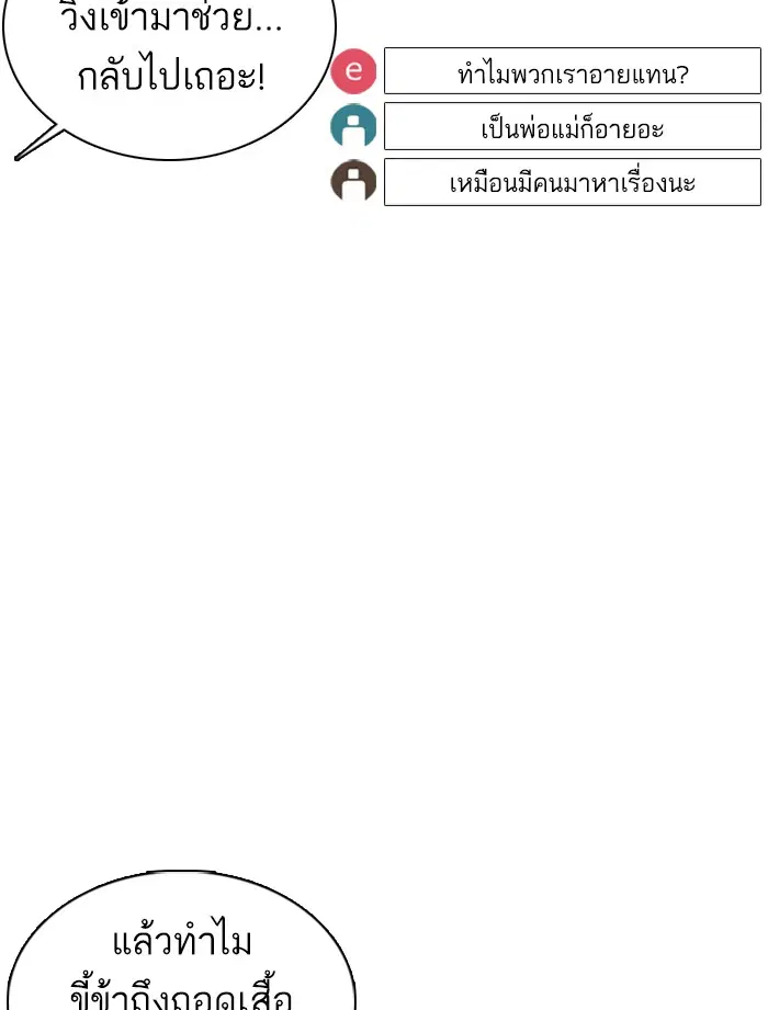 หน้า 106 จาก 192