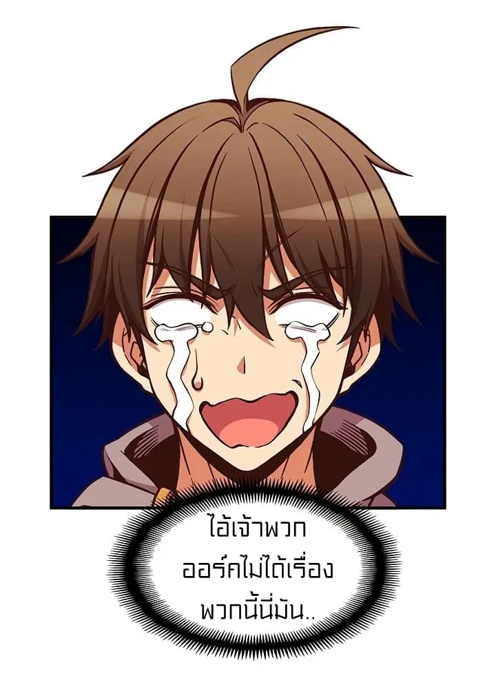 หน้า 5 จาก 68