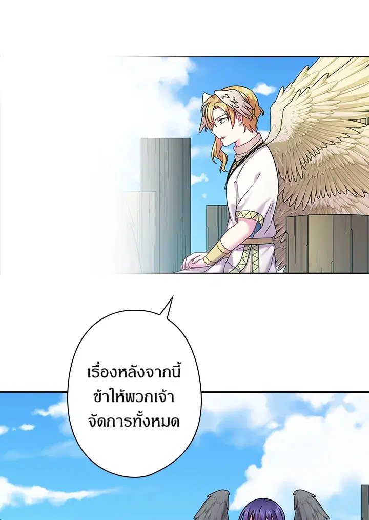 หน้า 21 จาก 65